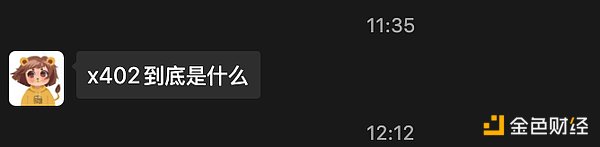 小白解读：搅动着行业的X402浪潮